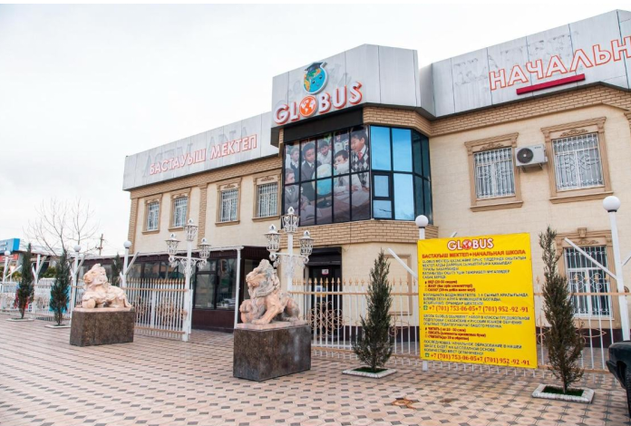 "GLOBUS mektebi" жауапкершілігі шектеулі серіктестігі